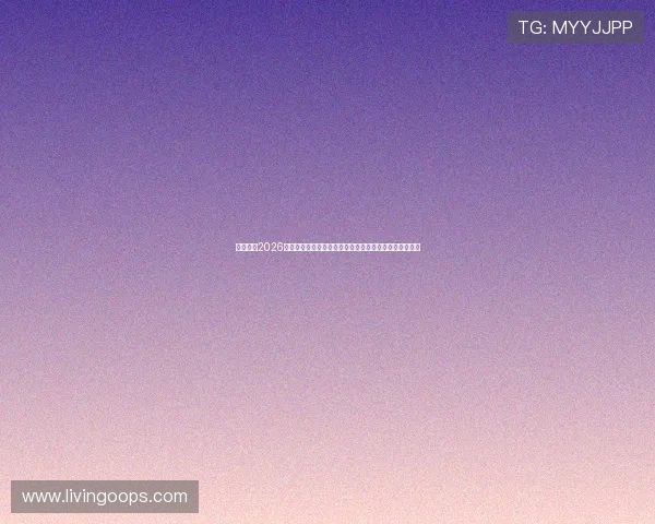 球坛体育2026世界杯球员数据统计与表现分析，助你掌握比赛最新动态