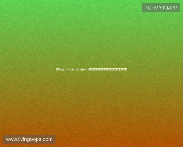 通过ng28 visual summary实现世界杯比赛数据可视化提升报道的直观性与用户体验